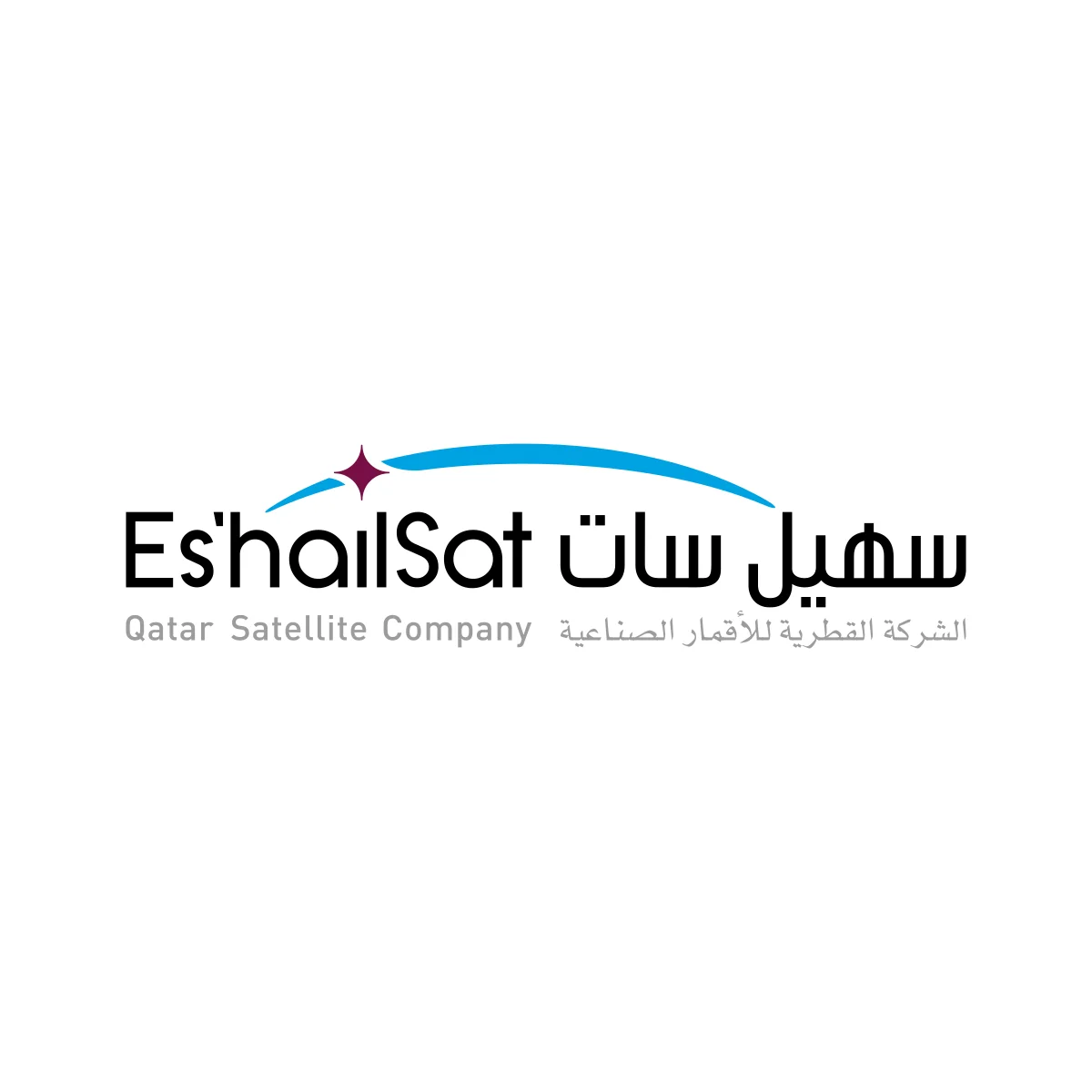 Es'hailSat Qatar Satellite Company communications operator logo in PNG and SVG Vector.
