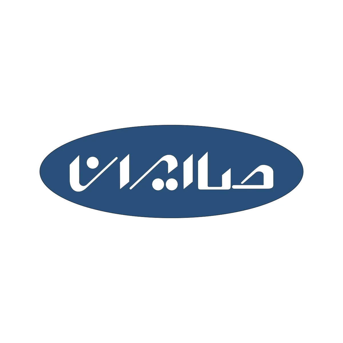 Iran Electronics Industries (IEI) state-owned defense electronics company logo in PNG and SVG Vector.