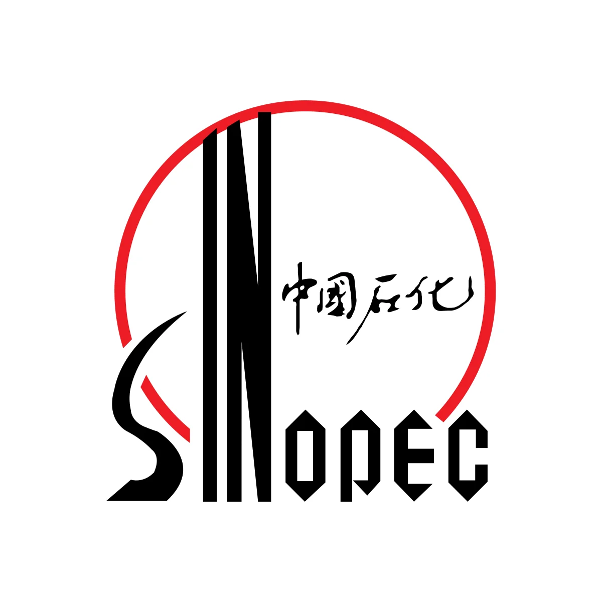 Sinopec Chinese state-owned oil and gas supermajor red sun logo in PNG and SVG Vector.