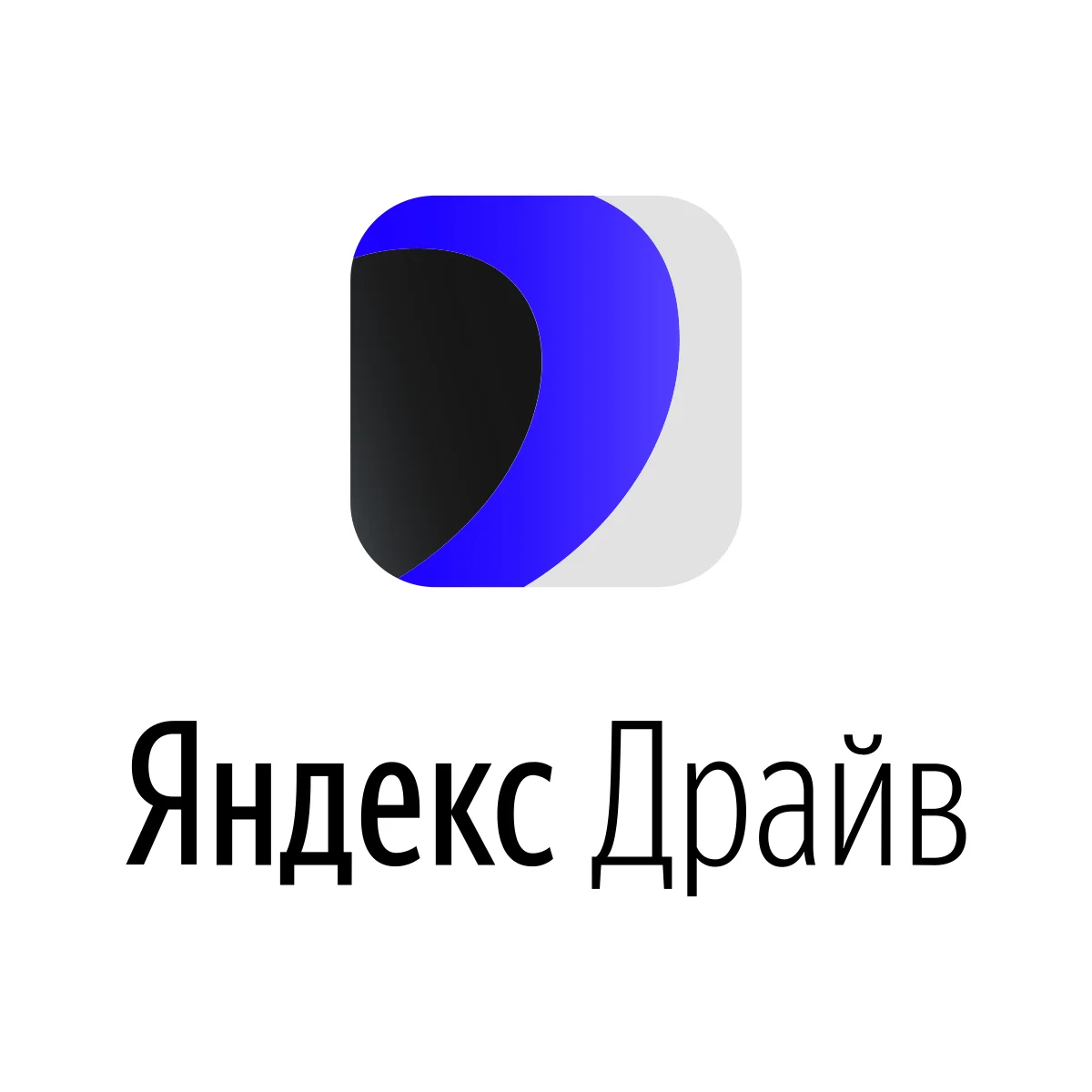 Yandex.Drive carsharing service steering wheel logo in PNG and SVG Vector.
